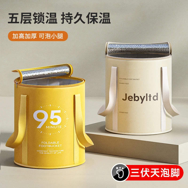 便携式泡脚桶过小腿泡脚袋洗脚盆家用熏蒸桶可折叠足浴桶养生足疗