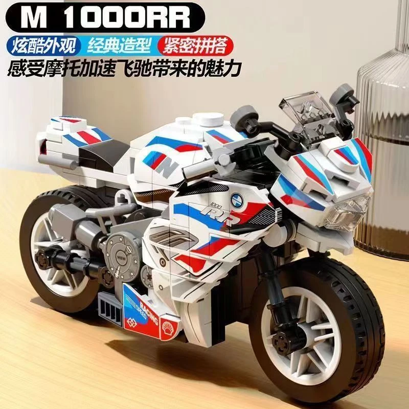 中国积木宝马S摩托车M1000RR成人儿童组装高难度男孩拼装玩具礼物
