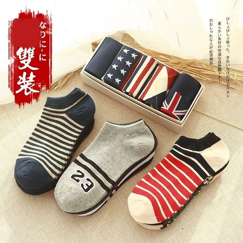 袜子男夏季薄款短袜学院风船袜运动吸汗防臭低帮浅口隐形袜ins潮