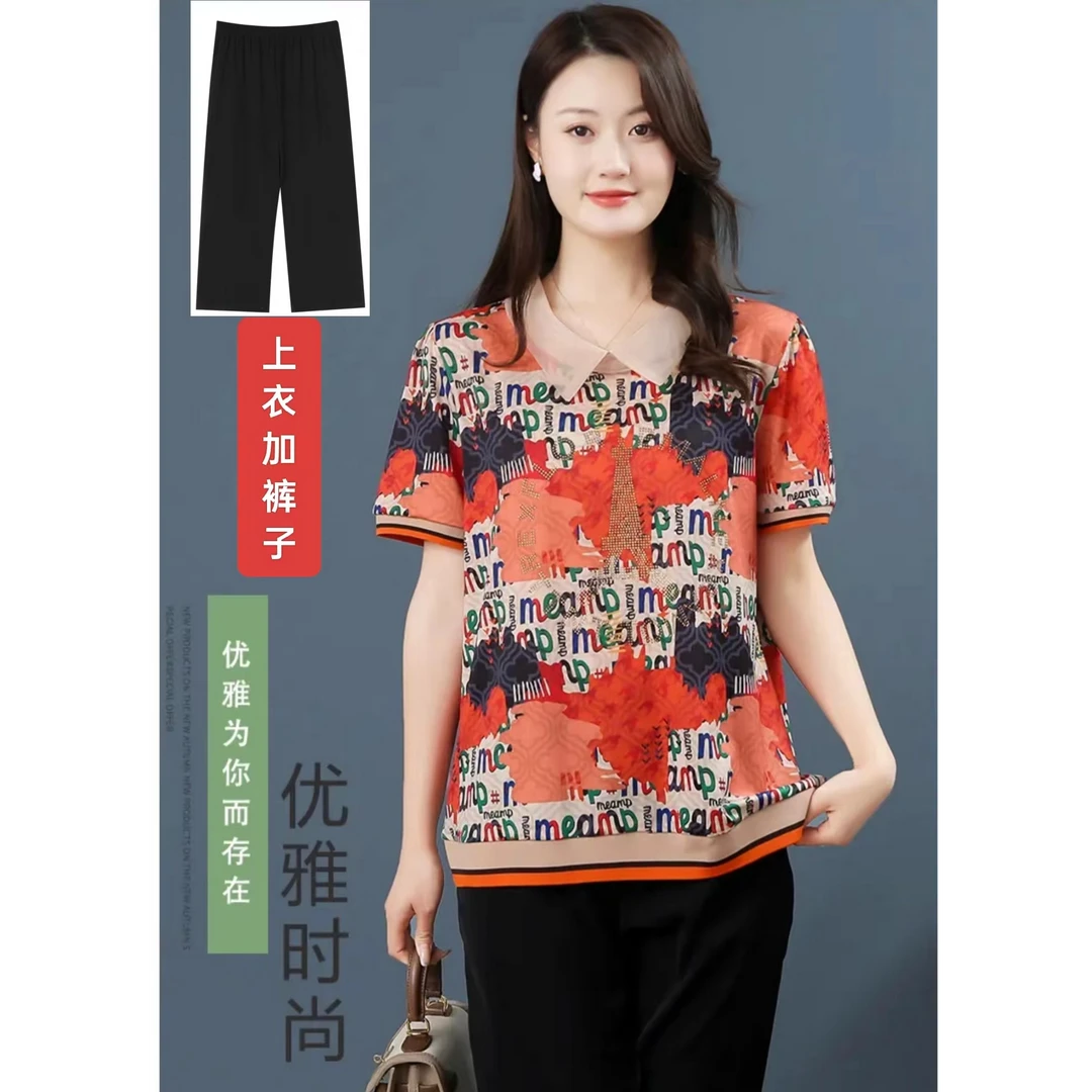 4733妈妈夏装短袖上衣中老年T恤运动套装中年女休闲两件套C4-3-4