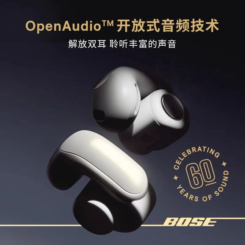 未使用 BOSE Bose Ultra 无线蓝牙开放式耳机空间音频挂耳式