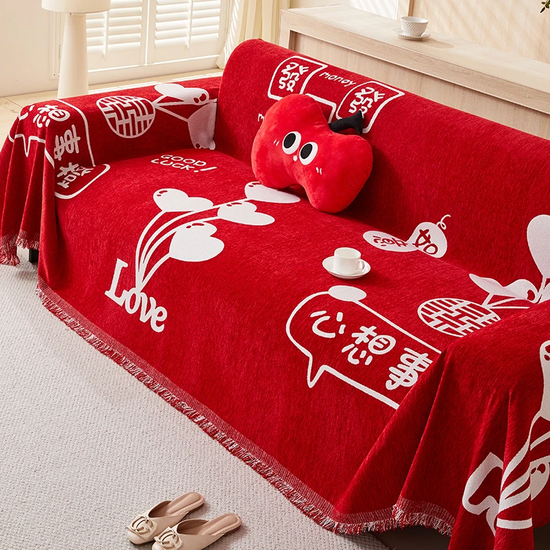 节日大红色喜庆沙发盖布四季通用全包沙发套罩盖巾结婚婚礼盖毯