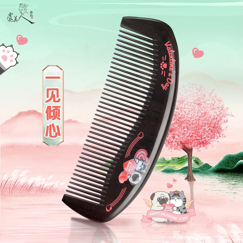 虞美人梳子天然沉贵宝木黑檀木手工彩绘漆艺梳吾皇联名款一见倾心