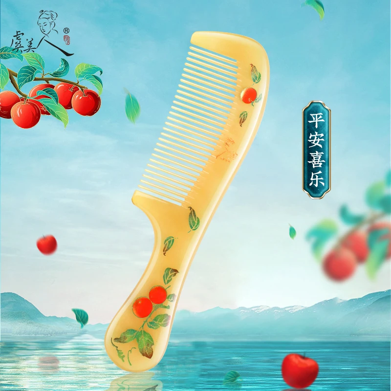 虞美人梳子天然加厚大号牛角梳漆艺梳子梳头送女友密齿可爱家用