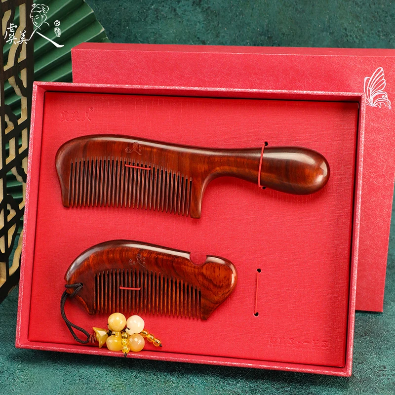 虞美人梳子天然犀角紫檀木梳子结婚套装送女友圣诞礼物高档礼盒装