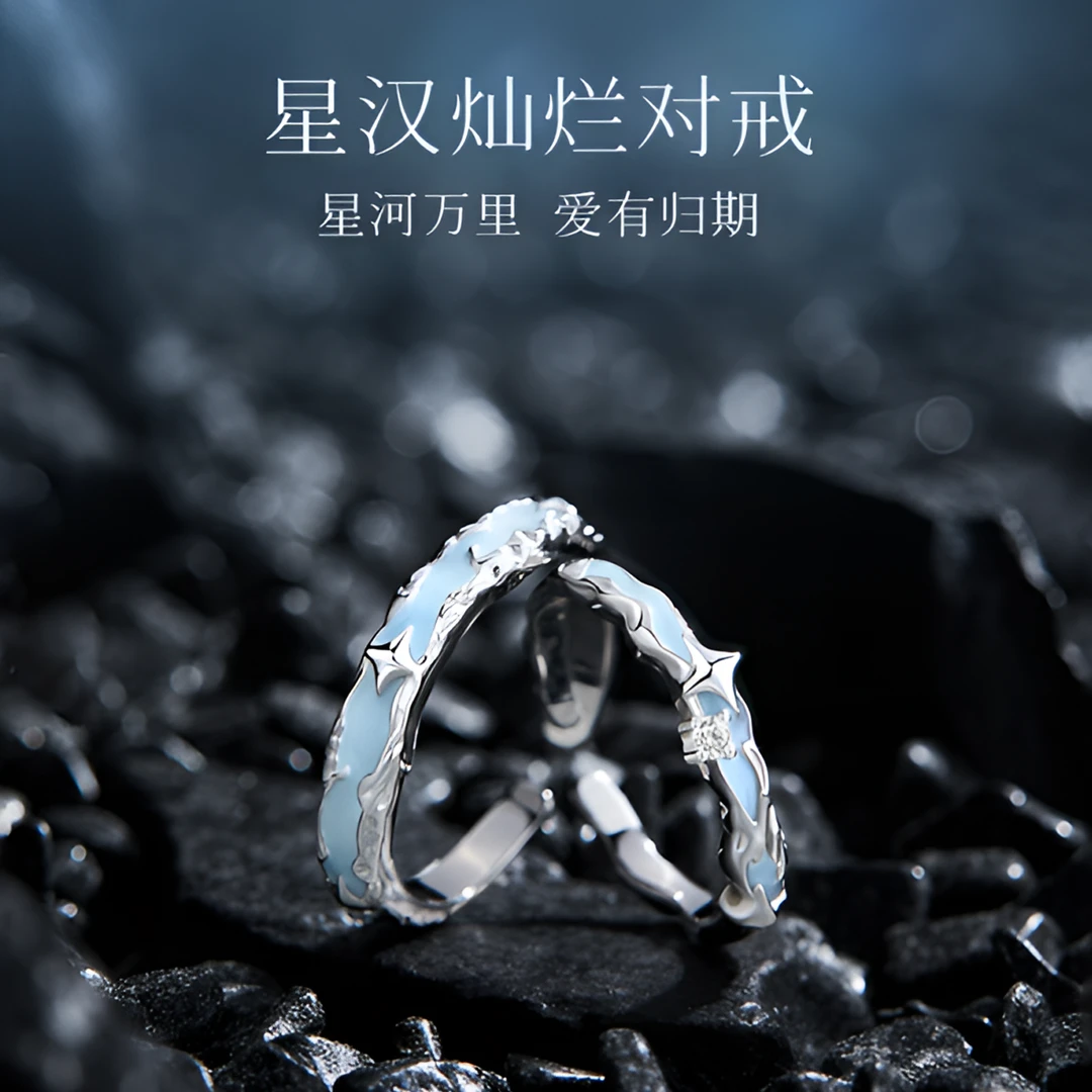 925银珐琅戒指  新款夜光情侣戒指一对男女小众设计感对戒礼物