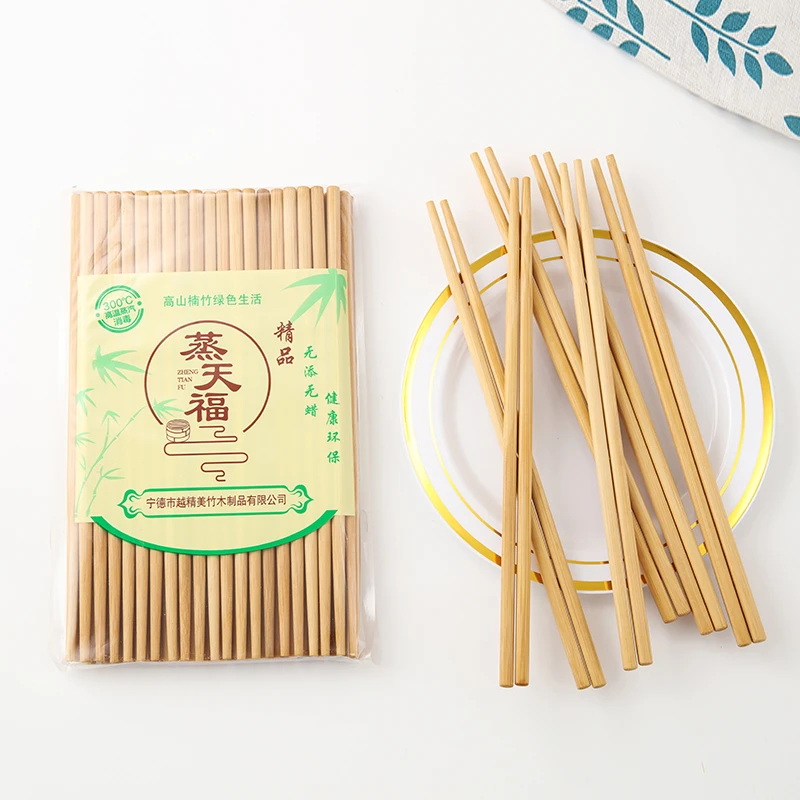 火锅筷子32CM {10双}筷子火锅店家庭聚会楠竹竹木高档绿色蒸汽