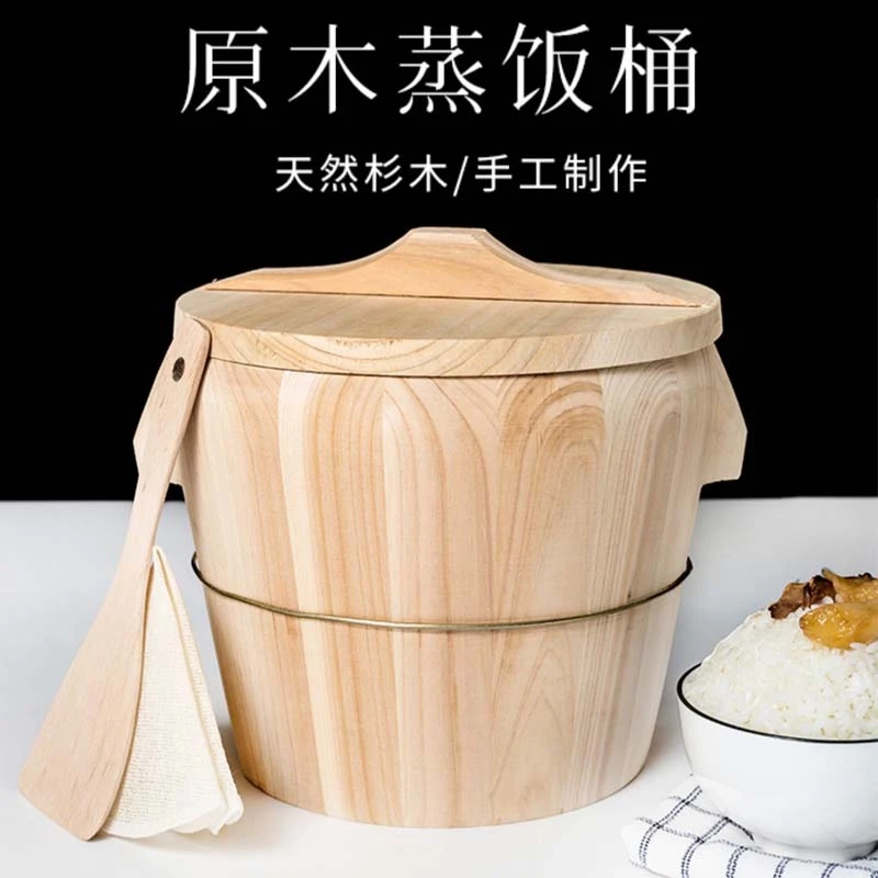 【优创专属】蒸饭木桶厨房大小饭桶木制家用蒸米饭木甑子原木杉木