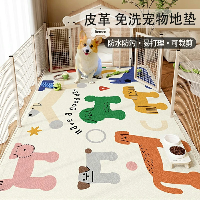 宠物地垫皮革防水养狗专用狗窝围栏免洗垫子小狗小猫防滑防尿地毯