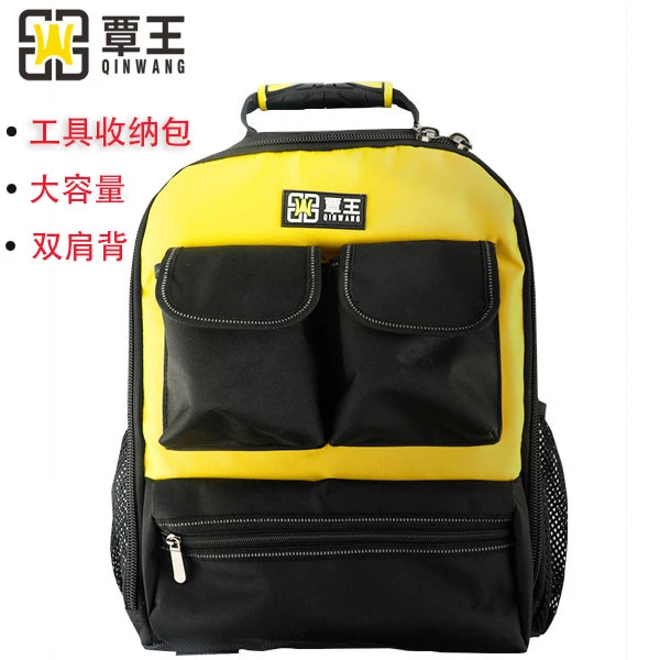 覃王美缝工具包双肩背包收纳包施工帮手大号收纳包双肩工具包耐磨