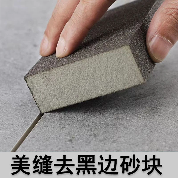 美缝工具清缝清理黑边海绵擦专用清缝片黑边清缝工具清黑边砂块