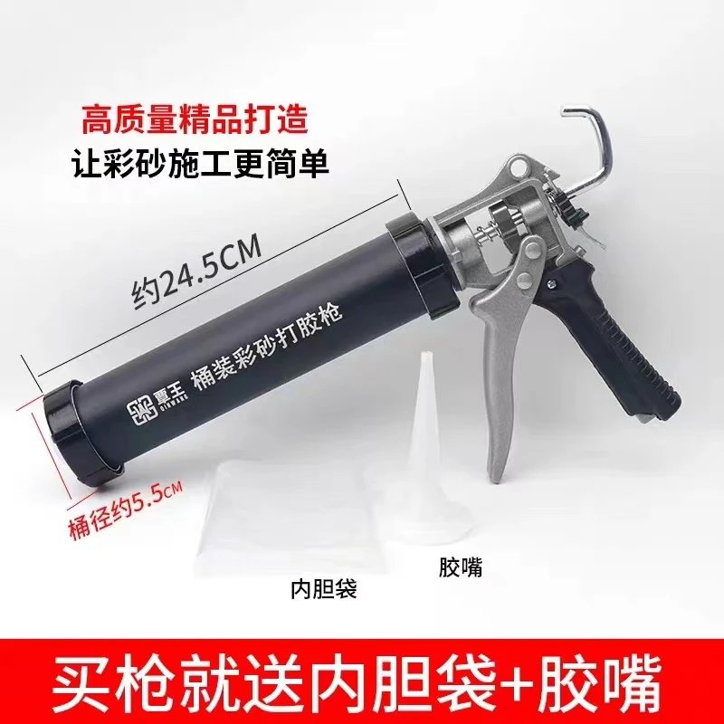 环氧彩砂施工工具专用打胶枪美缝剂桶装彩砂套装手动平缝刮板神奇