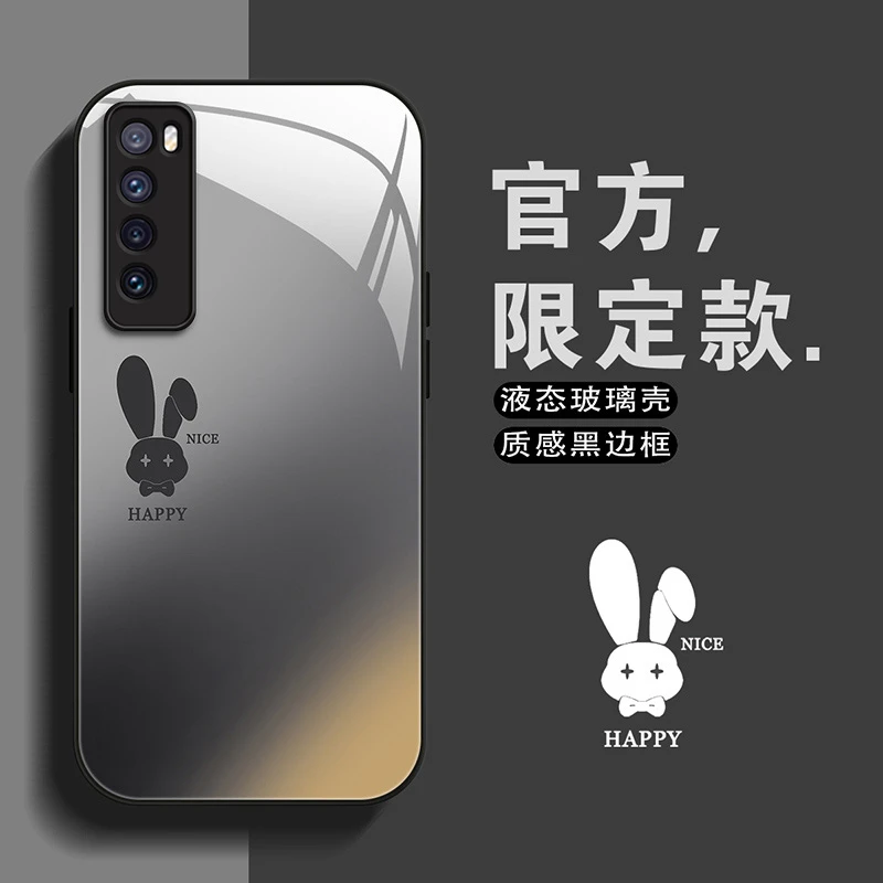 华为nova7手机壳nova7se玻璃保护套nova8pro防摔男女渐变兔子