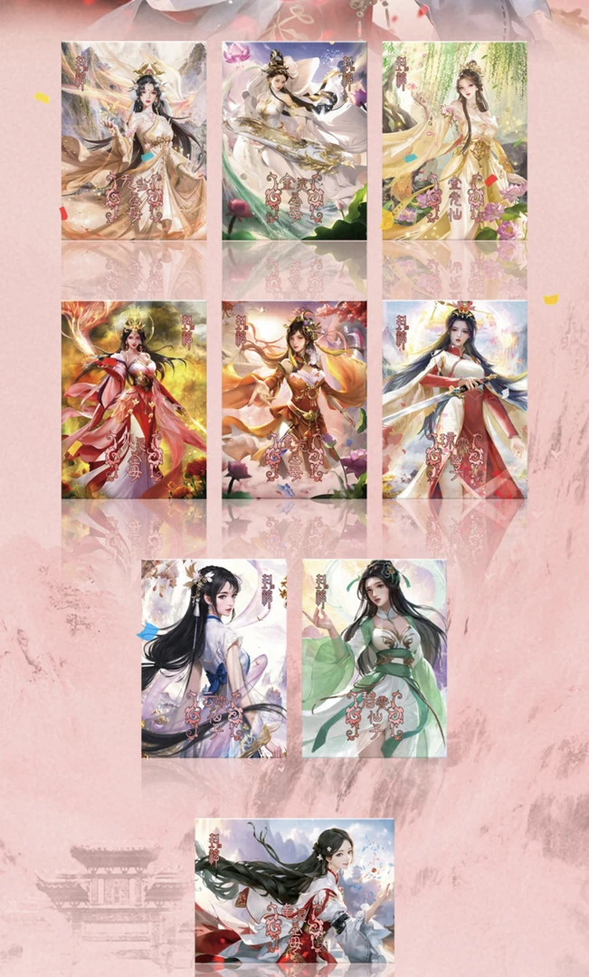 三颗荔枝  封神 原创国风收藏卡牌