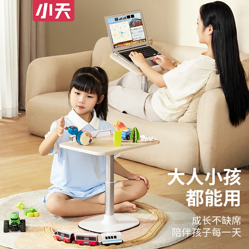 小天升降阅读架落地桌面书桌看书阅读架学生读书本写字多功能神器