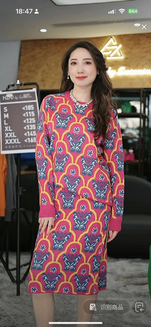 HZHJ设计师 红蝴蝶 套装 宽松小众洋气高级感 1493