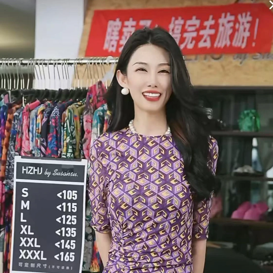 HZHJ新款原创设计师  紫色曼陀罗 腹部打折连衣裙  复古显白233