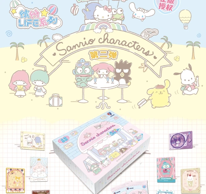 【卡宝文创】2三丽鸥拍立得缤纷2弹收藏卡牌