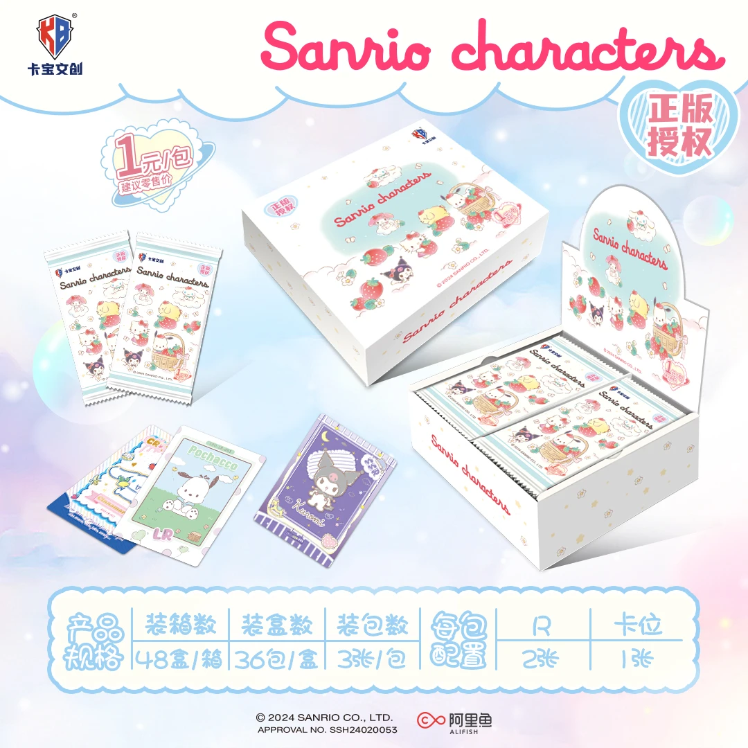 卡宝三丽鸥一弹一米收藏卡牌