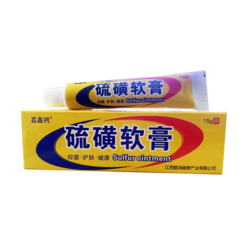 硫磺软膏乳膏全身可用皮肤外用杀虫除螨介四季护肤止痒