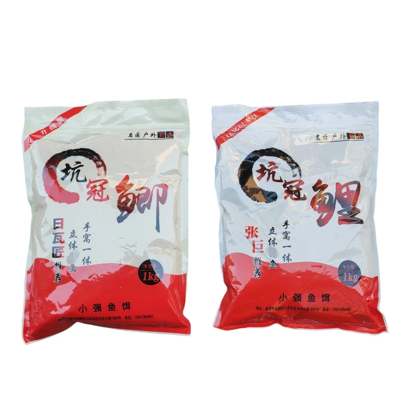 成都小强鱼饵正品坑冠鲫坑冠鲤黑坑散炮垂钓鱼饵一包搞定鱼饵用品