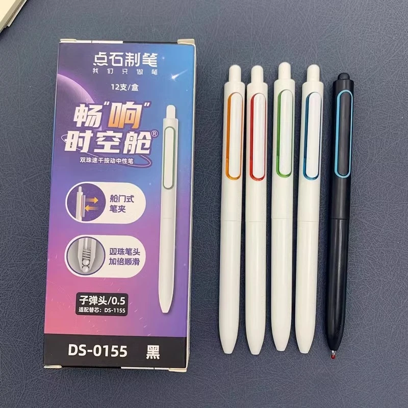 100分限定太空舱笔太空笔点石畅响时空舱双珠按动有声0.5速干双倍