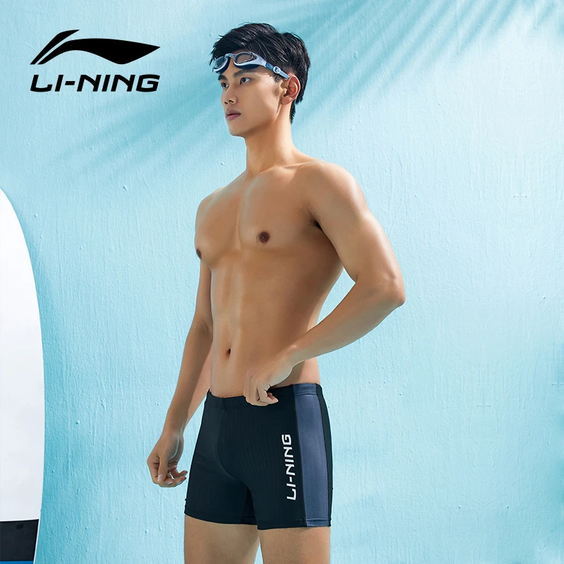 LI-NING/李宁游泳裤男防尴尬宽松速干五分泳裤专业沙滩裤游泳套装