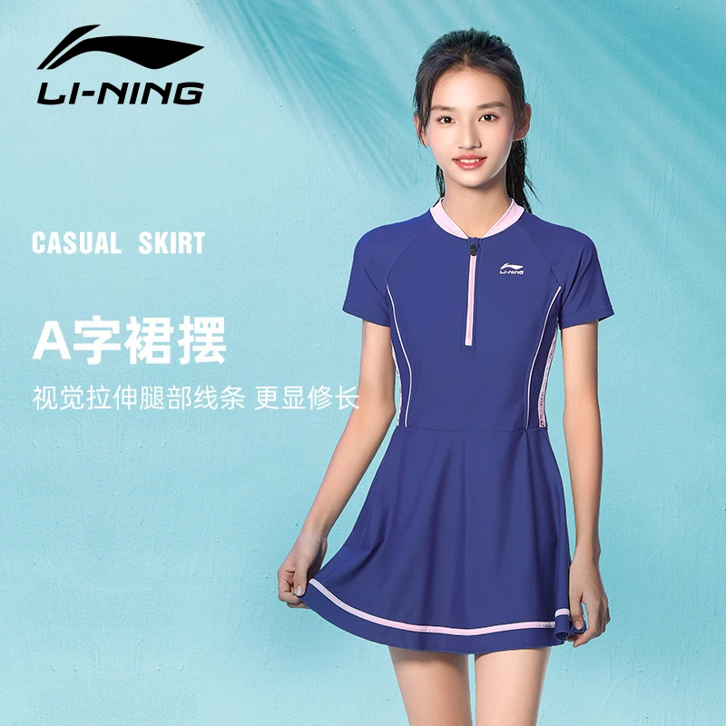 LI-NING/李宁儿童游泳衣女童夏连体女孩中大童初中生专业游泳爆款