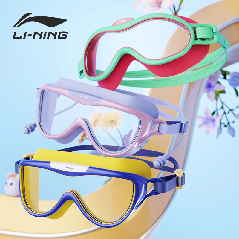 LI-NING/李宁儿童泳镜防水防雾高清游泳眼镜男童女童大框护目泳镜