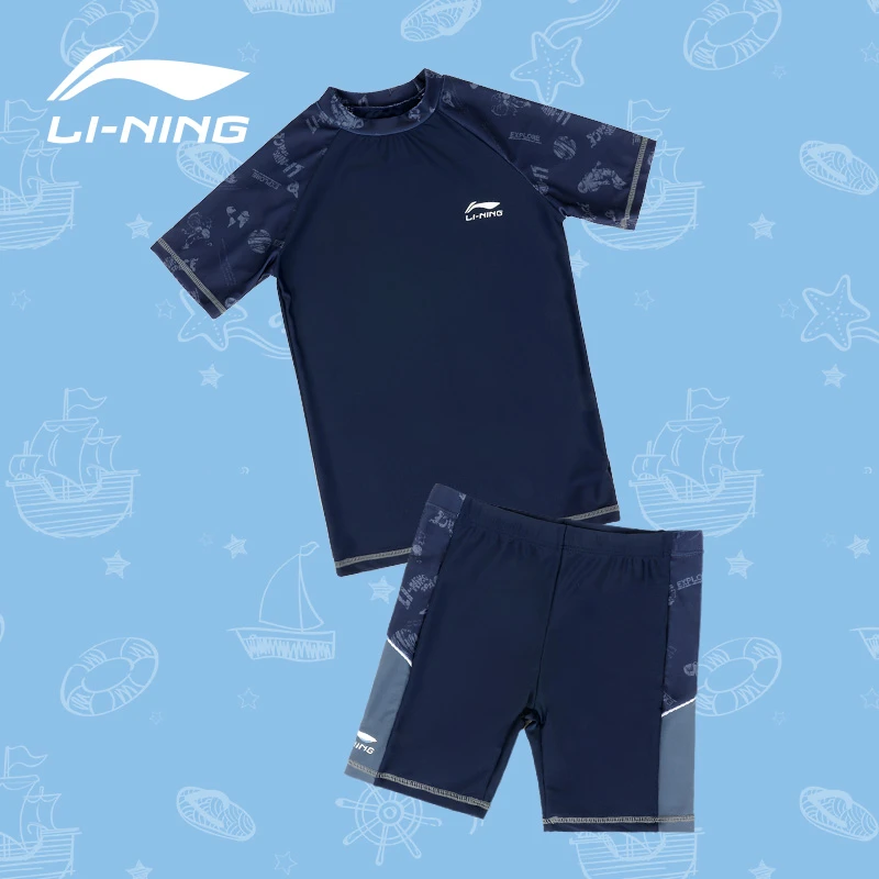 LI-NING/李宁儿童泳衣男童游泳衣中大童分体泳裤专业速干游泳套装
