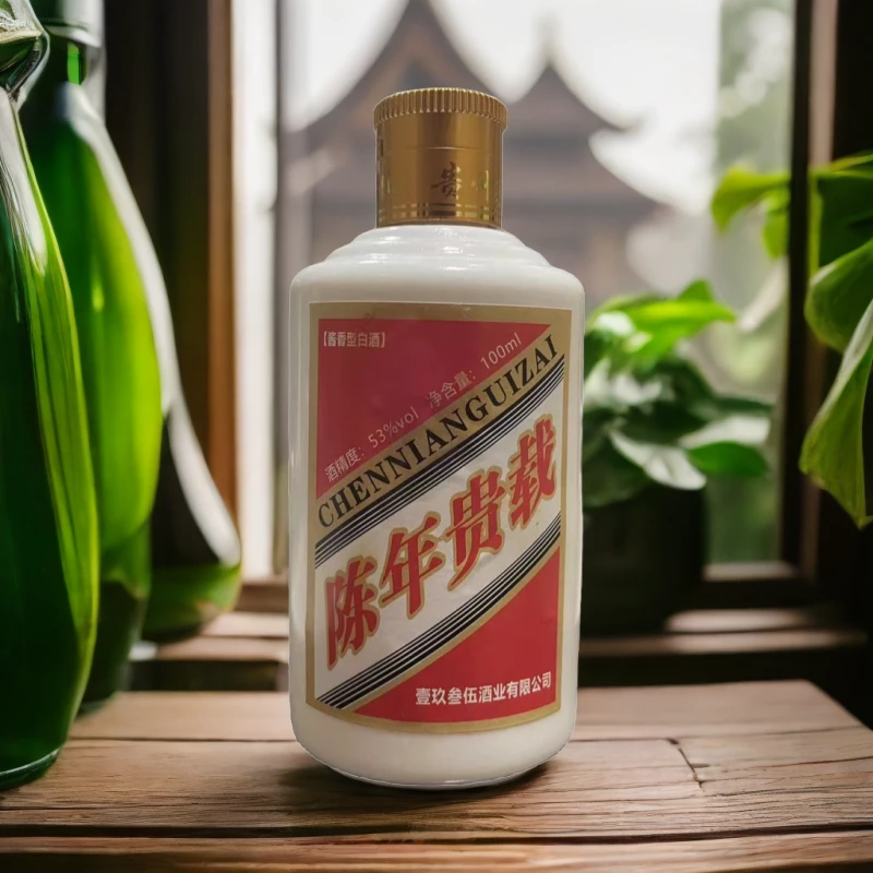 遵羲名酒陈年贵载正品1935酱香白酒（单瓶100ML)53%Vol