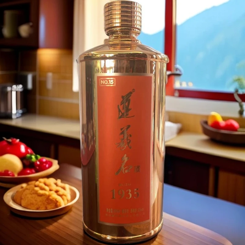 遵羲名酒1935经典收藏活动亏米福利款(单瓶)53%Vol500