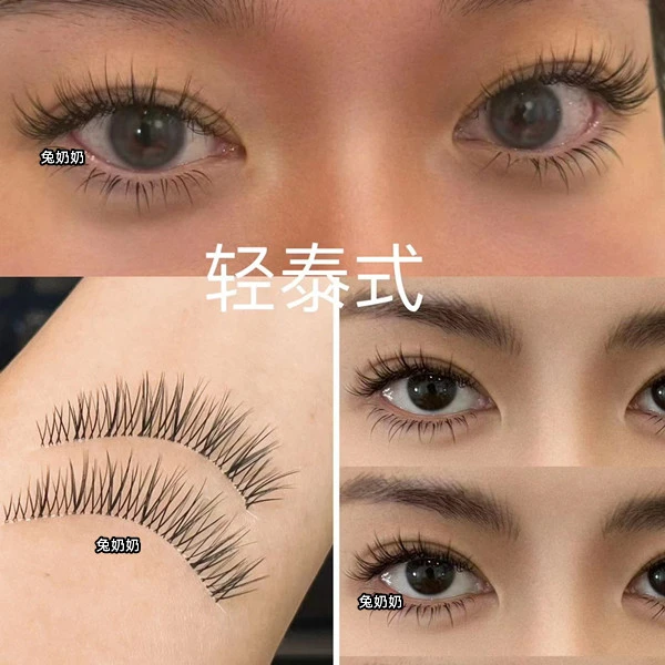 兔奶奶fk68古风斜飞款御姐拉长眼型透明梗狐狸眼欧美烟熏妆假睫毛