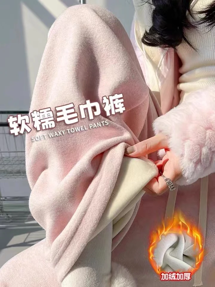 毛巾阔腿裤女春秋2024新款高腰垂感宽松直筒休闲秋冬加绒糯米裤子