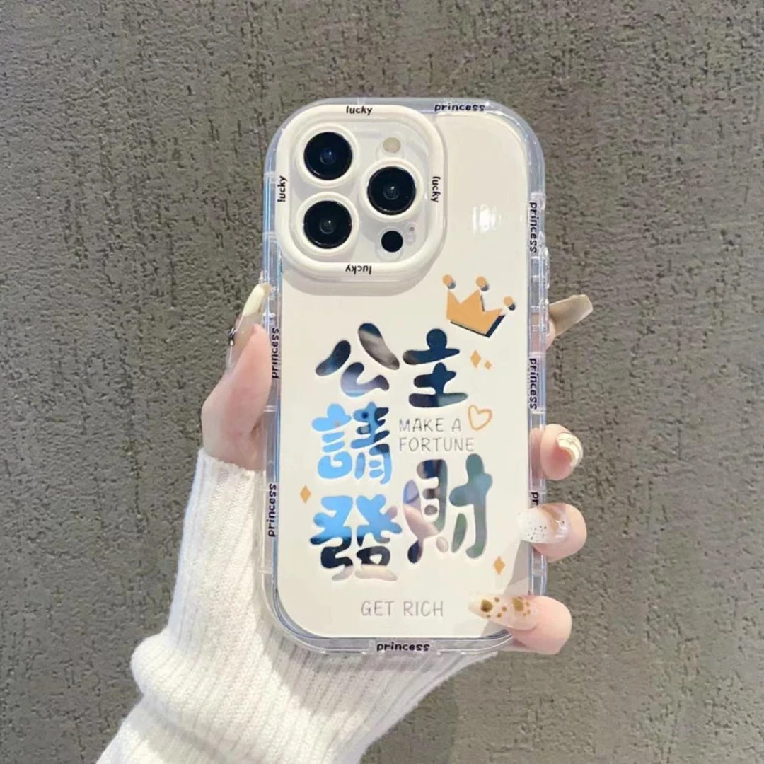 ins公主请发财镜面适用苹果15手机壳华为P70小米13oppo_vivo高级
