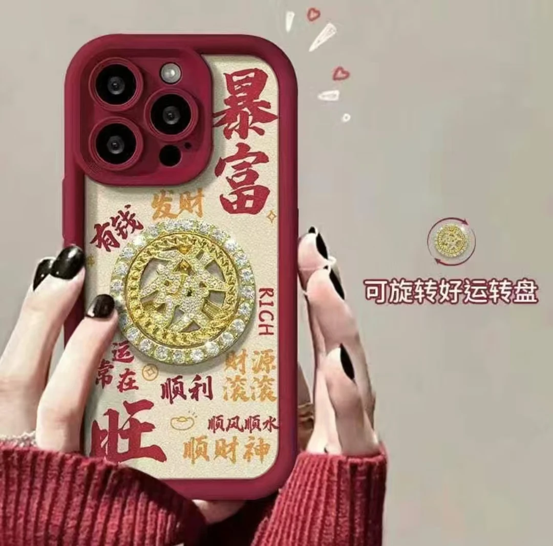 暴富发财转盘适用苹果16promax手机壳新款华为vivo小米14oppo创意