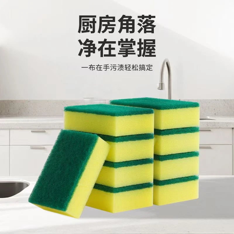 海绵擦百洁布清洁刷纳米魔力擦碗洗锅刷锅刷碗海绵洗碗布双面加厚