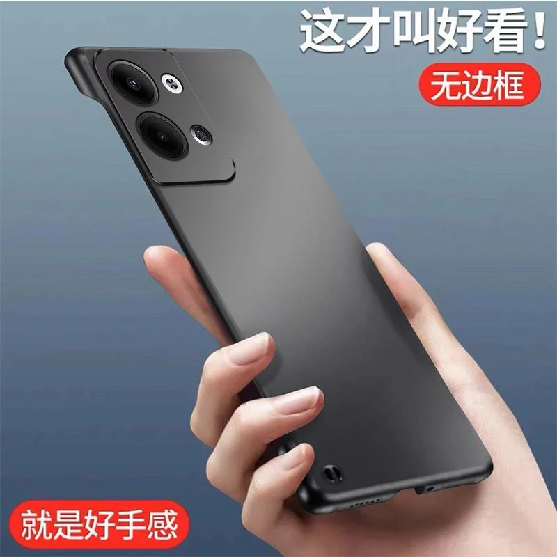 OPPOReno9手机壳哑光亲肤手感无边框超薄半包散热防摔保护套