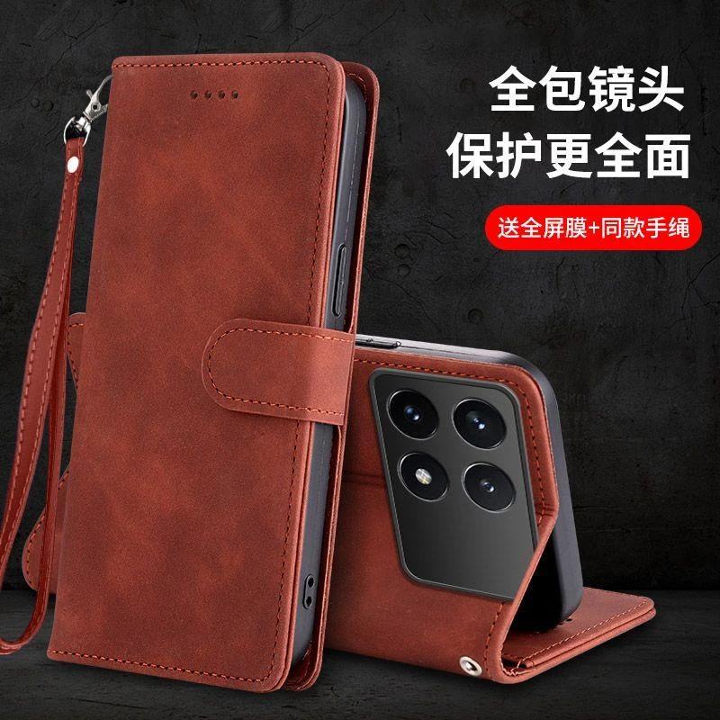 小米红米k70手机壳Redmik70e翻盖式皮套k70Pro全包5G防摔k70软边