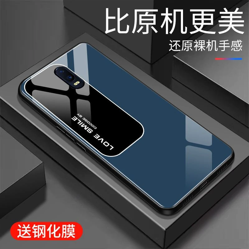 OPPOR17手机壳玻璃R17手机套全包边硅胶高颜值男女款超薄防摔新款