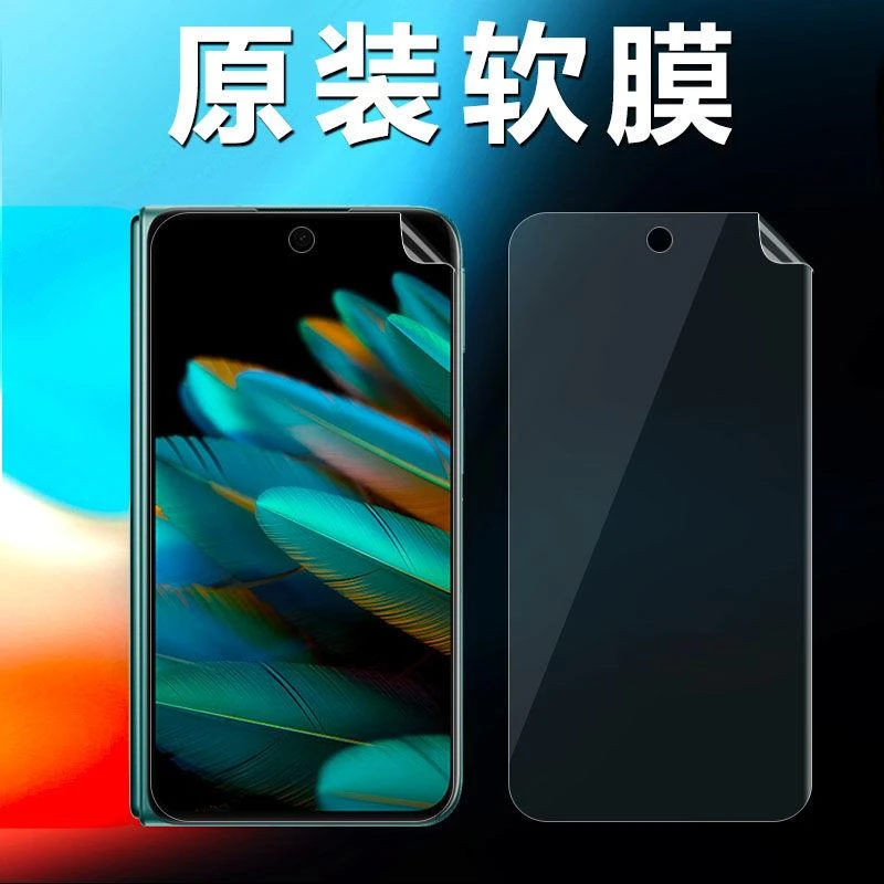 OPPOfindn2原装高清软膜findn手机膜外屏膜原厂自带无白边出厂膜
