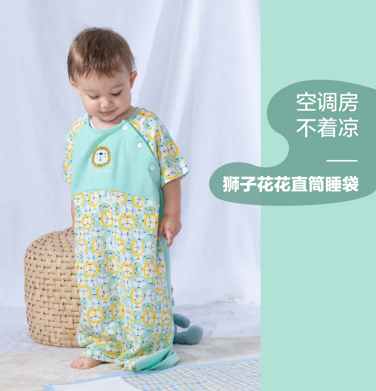 狮子花花短袖直筒睡袋-粉色/绿色