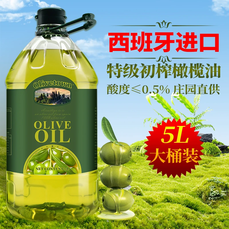 纯橄榄油5L含特级初榨西班牙进口厂家直销正品家用食用油炒菜烹饪