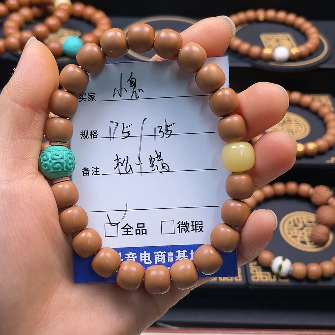 猴头核桃手串小*全品