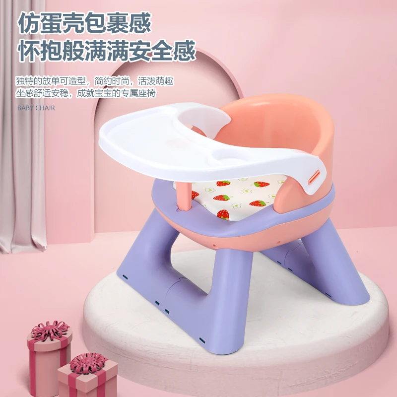 儿童餐椅宝宝吃饭婴儿叫椅凳子靠背座椅家用1-3岁餐桌背椅卡通