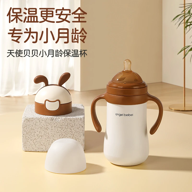 婴幼儿一杯两用保温奶瓶多用儿童一体吸管水杯婴儿防呛恒温学饮杯