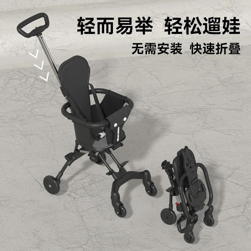溜娃神器婴儿超轻便可折叠儿童手推车双向宝宝推车外出遛一键收