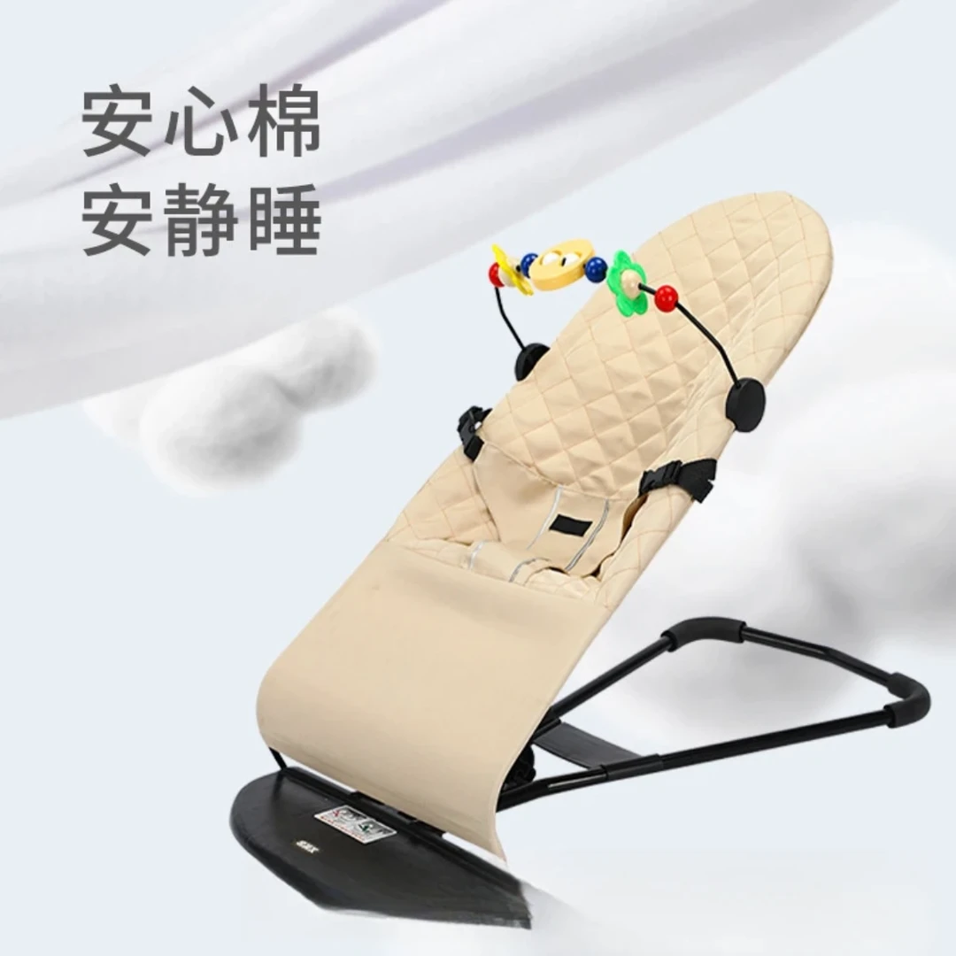 婴儿摇摇椅哄娃哄宝宝安抚椅哄睡小孩摇篮躺椅可折叠可调节摇摇椅