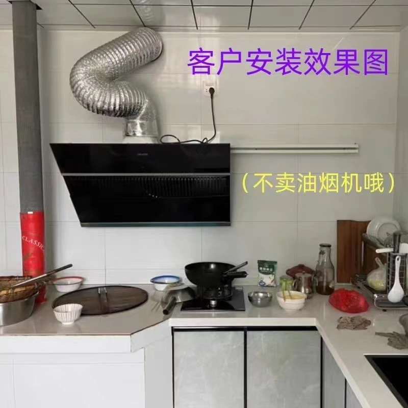 轨道滑轮油烟机滑轨导轨家用柴火厨房排风扇平移移动抽油烟机简易