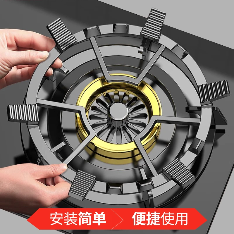 煤气灶支架燃气灶台防滑通用支架子液化气灶配件奶锅垫高小锅架托